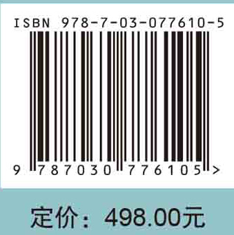 敦煌石窟植物图鉴