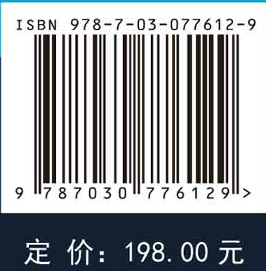 水下无人航行器协同定位技术