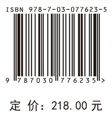 中国山地研究与山区发展报告