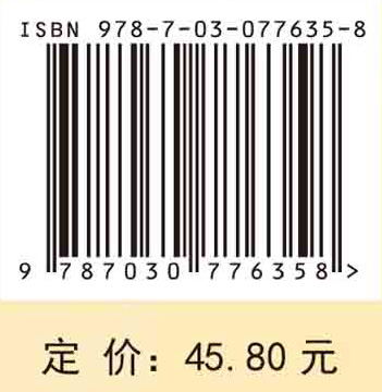 生理学基础（第2版）