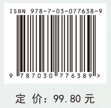 护理学基础（第5版）