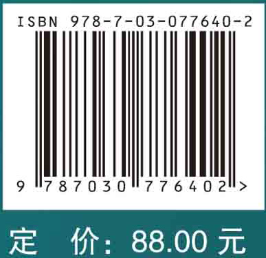 医学人工智能导论