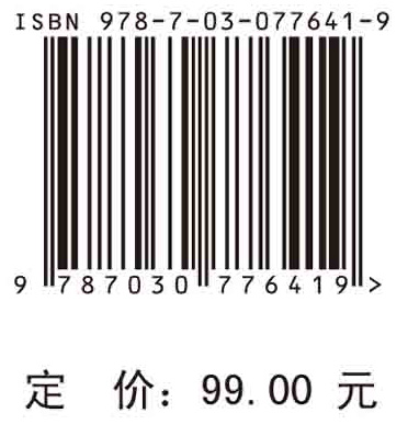 国土综合整治原理与方法