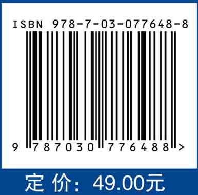 电路分析基础