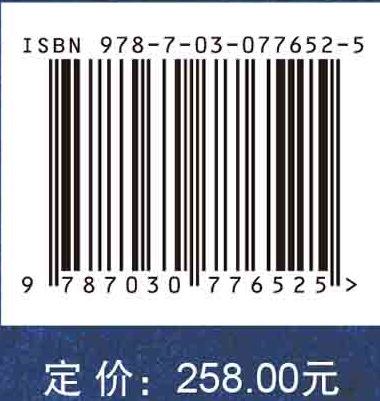 辽金历史与考古（第十四辑）