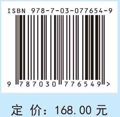 结构动力学——基础理论及耦合振动