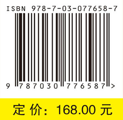 信息几何及其应用