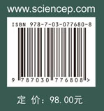 森林经营规划学