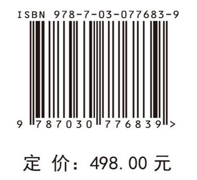 缙云山昆虫志