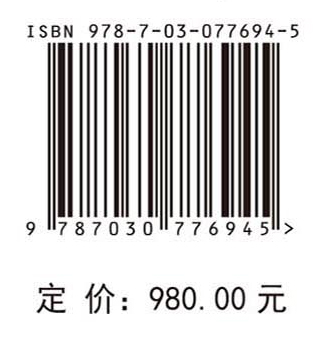 黄渤海典型无居民海岛植物图集