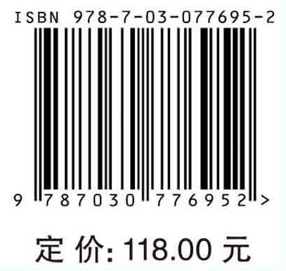 工业大数据驱动的装备智能运维技术与实践