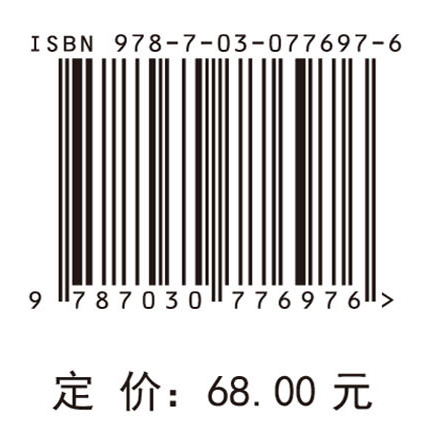 X射线分析方法
