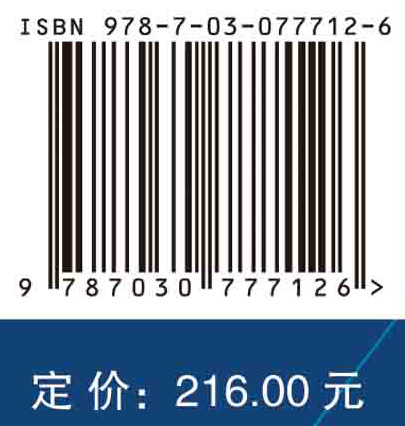金融经济周期理论及应用研究