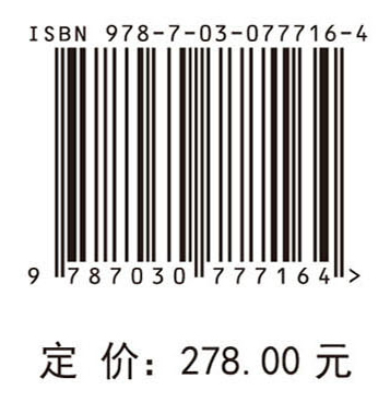 南水北调中线工程水源地氮沉降特征及其生态效应