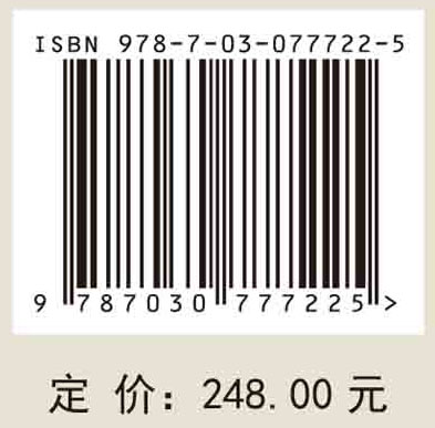 地下连续开采技术及科学问题