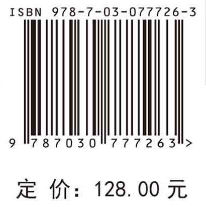 混凝土断裂力学特性试验研究与数值仿真