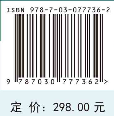 干旱半干旱区生态水文过程与机理