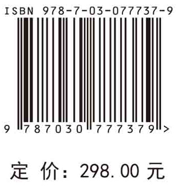 京津冀地区农业耗水与综合节水研究