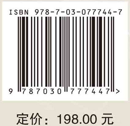 锂离子电池热失控危险特性及其抑制技术