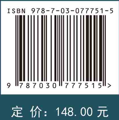 海洋声学导论