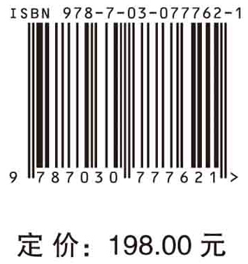 文献综合集成研究理论与实践