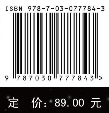 生命科学与医学第一课