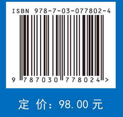 高级生物化学
