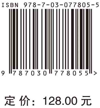 物理与艺术（第三版）