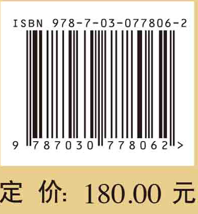 东方考古.第22集