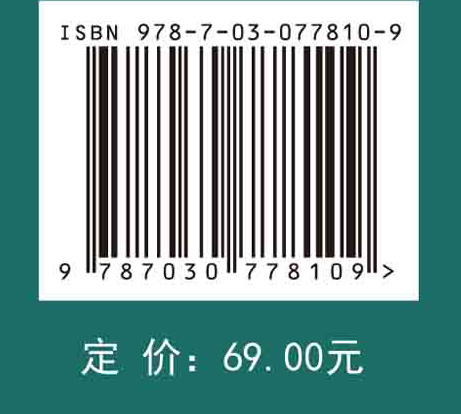 生物分离与纯化技术（第三版）