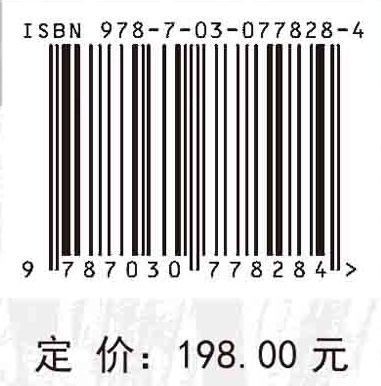 中国河口海岸滩涂资源及利用