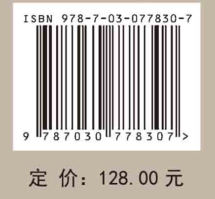 黄河中游入汇河流水沙特性与河网数学模型