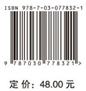 现代管理学