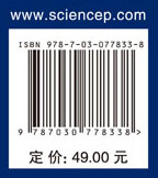 化学生物学实验（第二版）