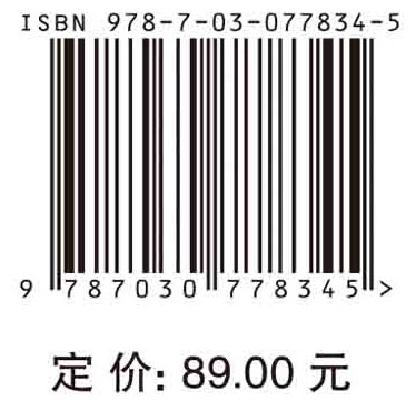 新能源实验科学与技术