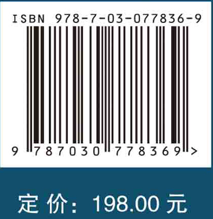 循证社会科学的统计基础