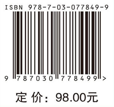 机器人控制技术——微体系结构集成电路设计