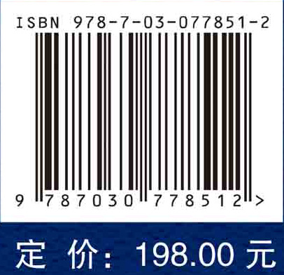 磁性纳米生物材料
