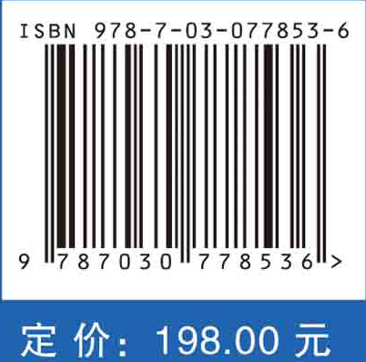 泵喷推进器设计、分析与试验