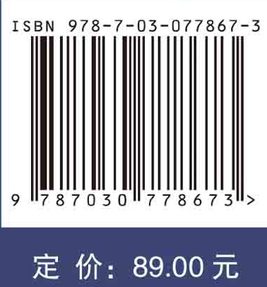 动物病理解剖学（第三版）