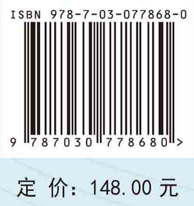 表面缺陷智能检测方法与应用