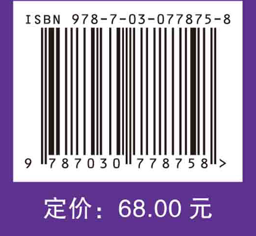 冠状动脉口部病变介入诊疗手册── Szabo 技术