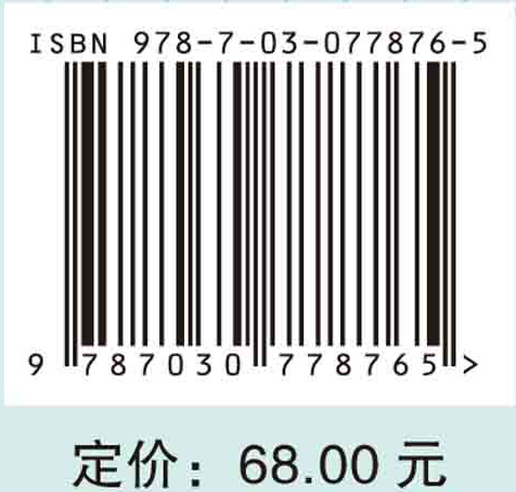 实用腰椎疾病患者指导