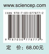 现代杀虫技术及特殊环境应用手册
