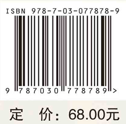 现代灭鼠技术及特殊环境应用手册