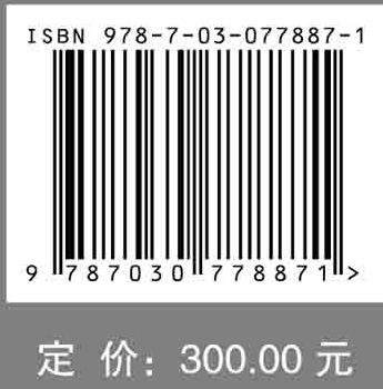 奈特法医病理学：原书第四版