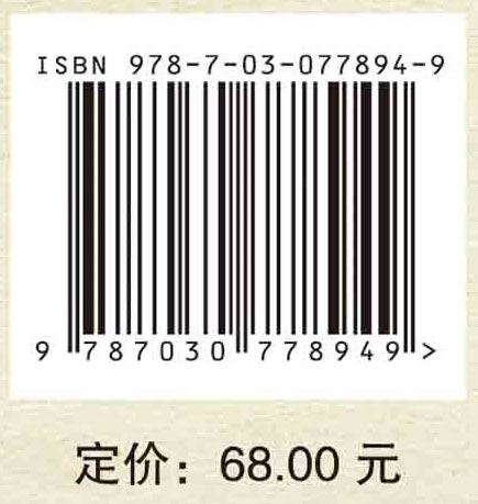 【预售】人文社科选题炼题：100问+700例