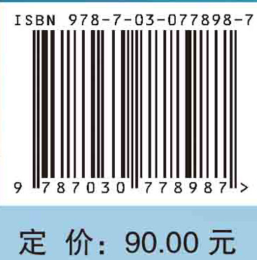 药物不良反应与药物警戒