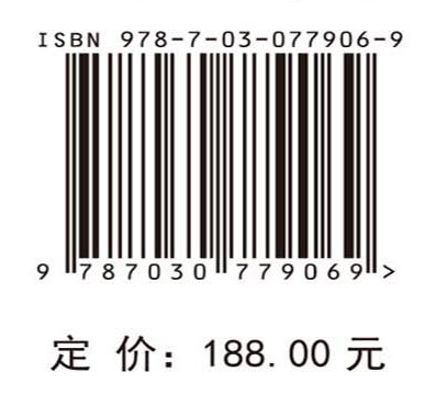 超大型输水渡槽工程设计与研究