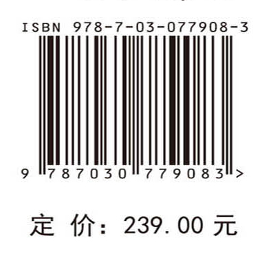 膨胀土渠道勘察设计与研究